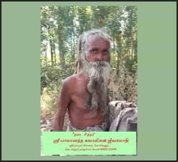 NADAI SIDDHAR